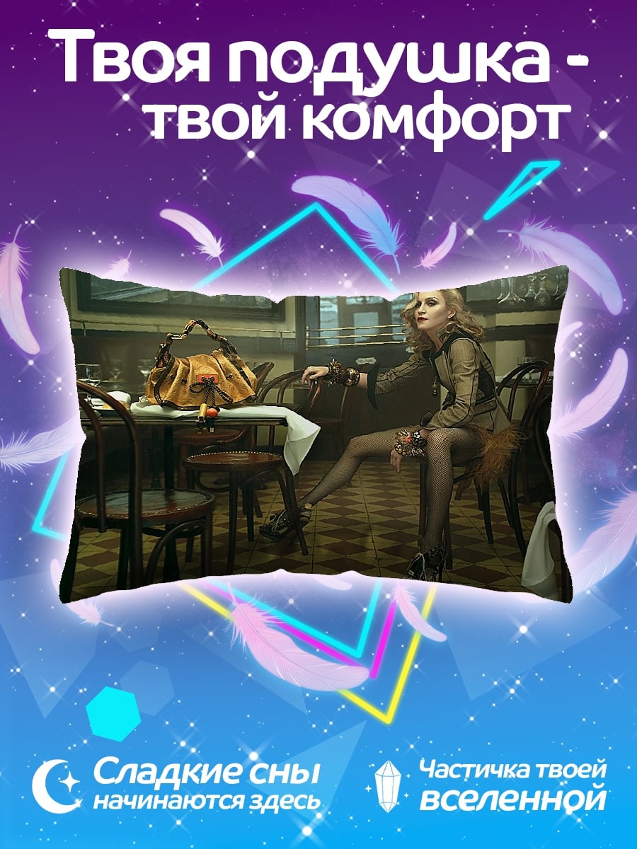 Подушка Девушка в кафе