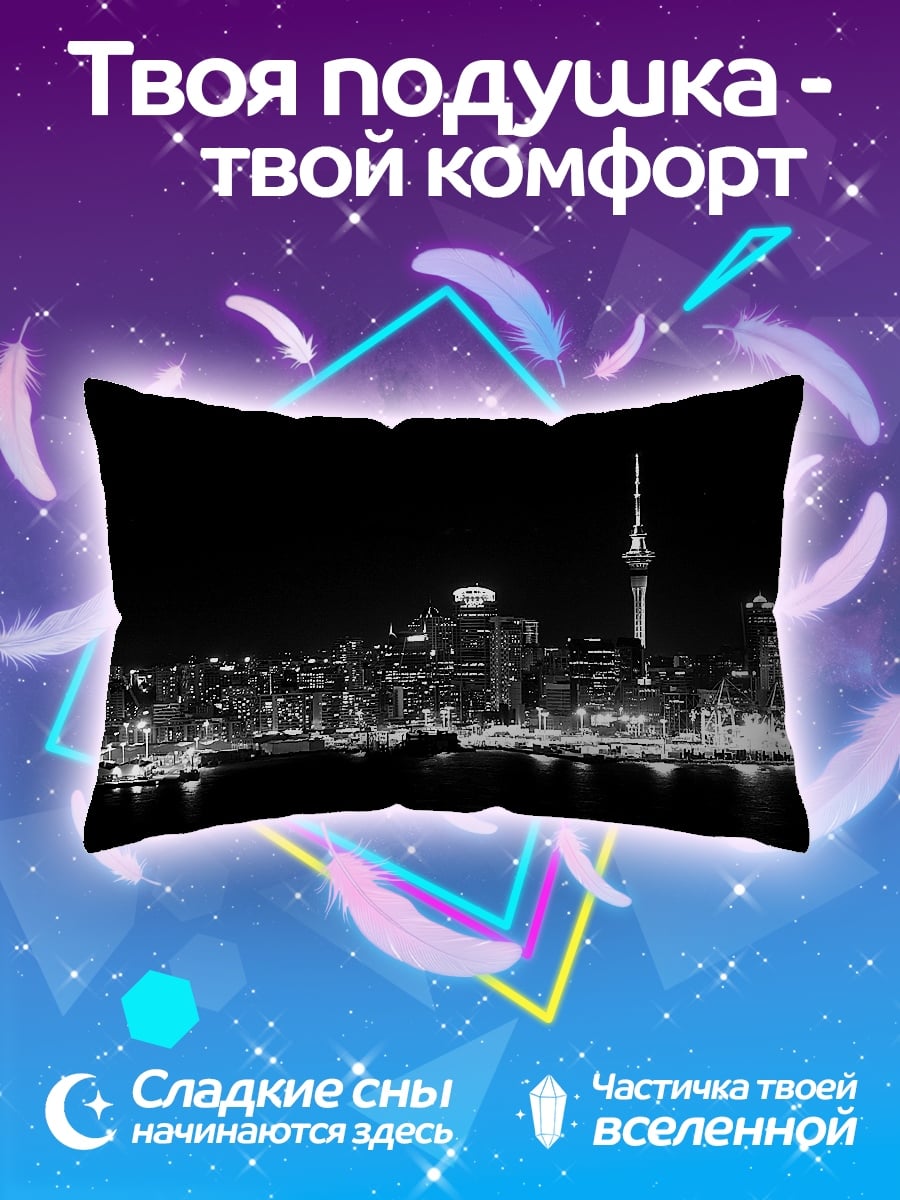 Подушка Ночной город