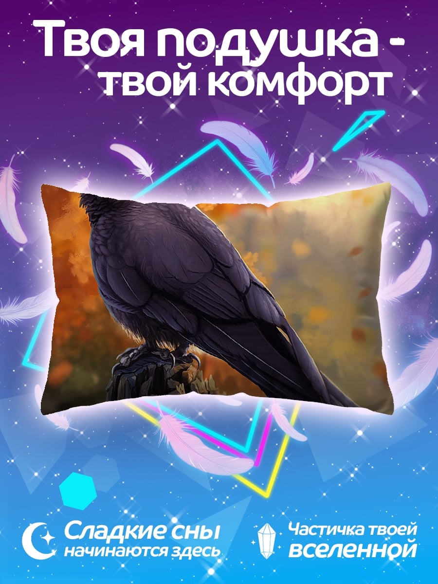 Подушка Ворон на пне