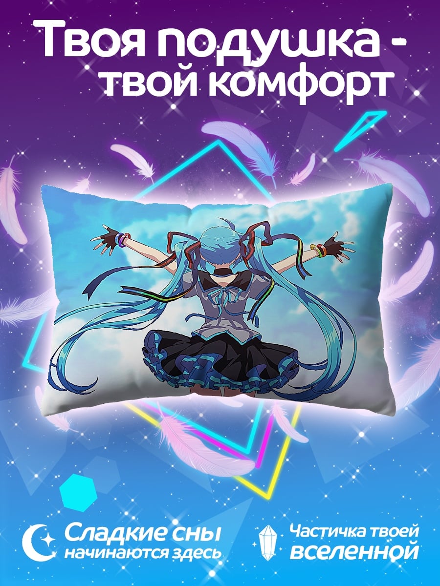 Подушка Аниме девушка Мику