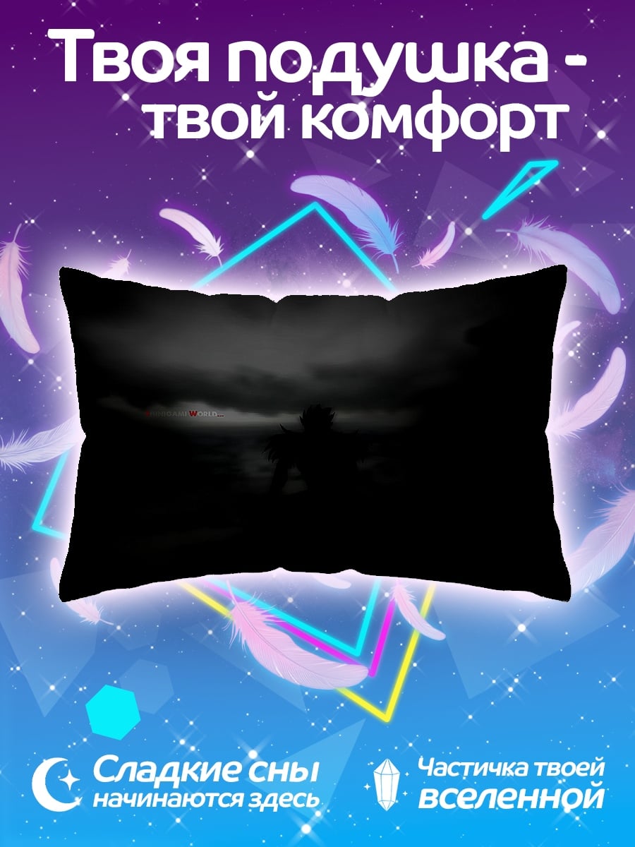 Подушка Тёмный силуэт