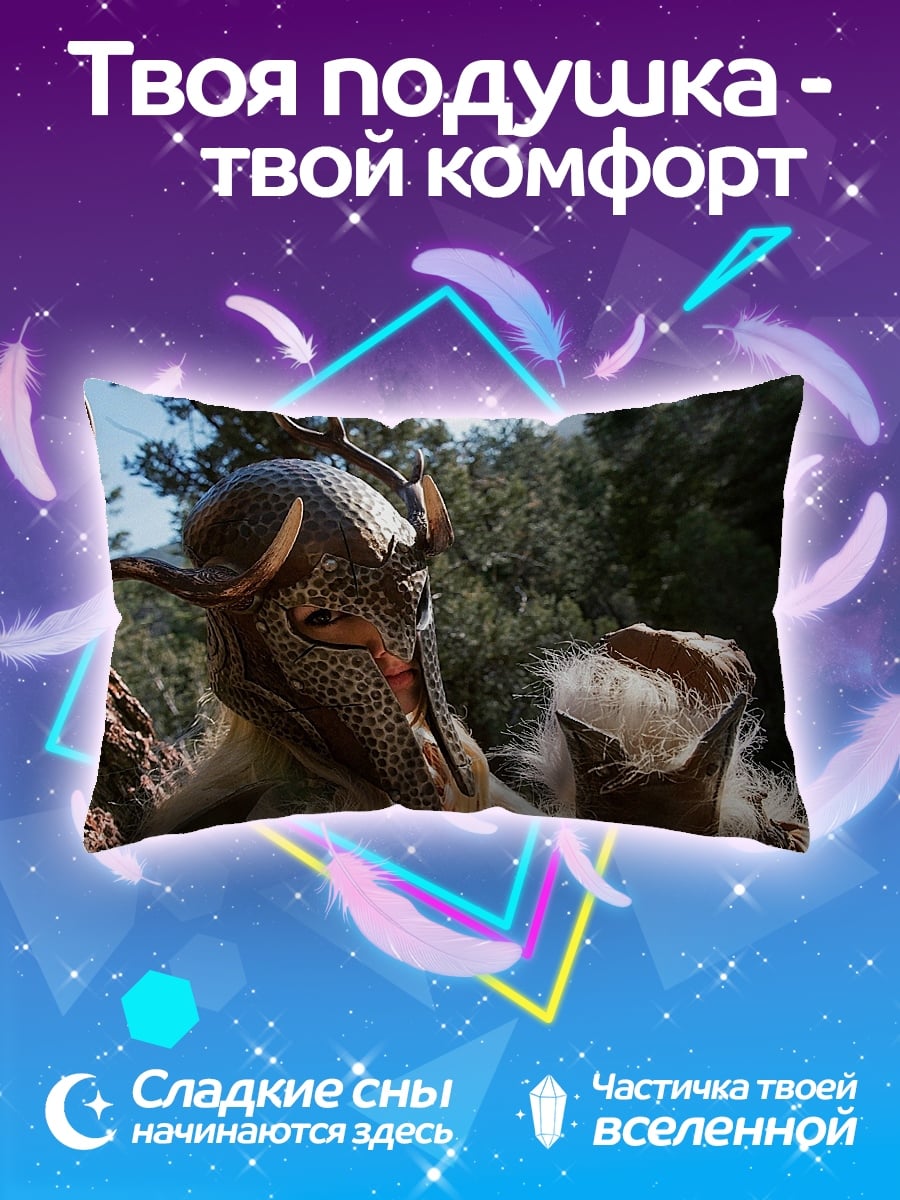 Подушка Лесной дух