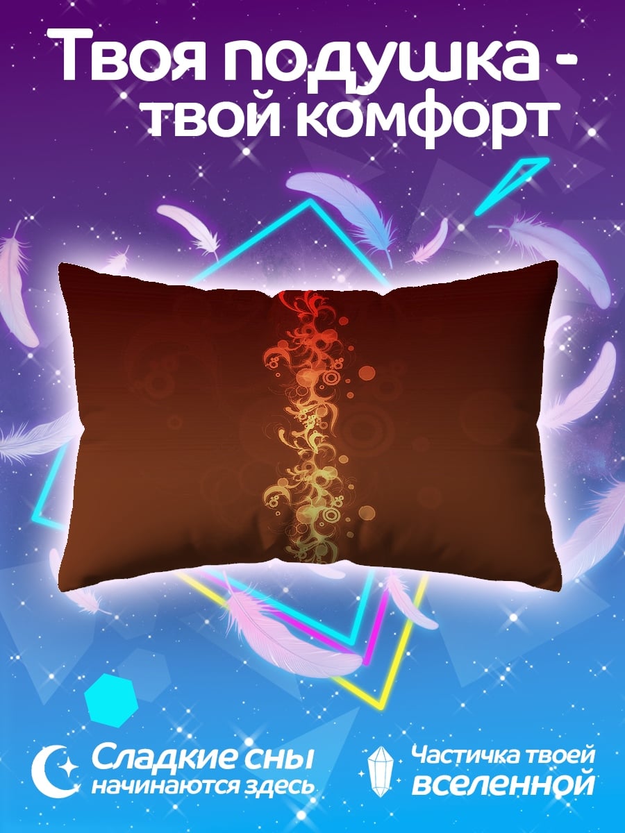 Подушка огненный столб