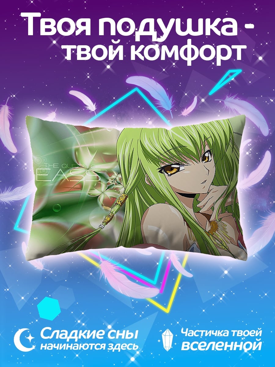 Подушка Аниме девушка CC