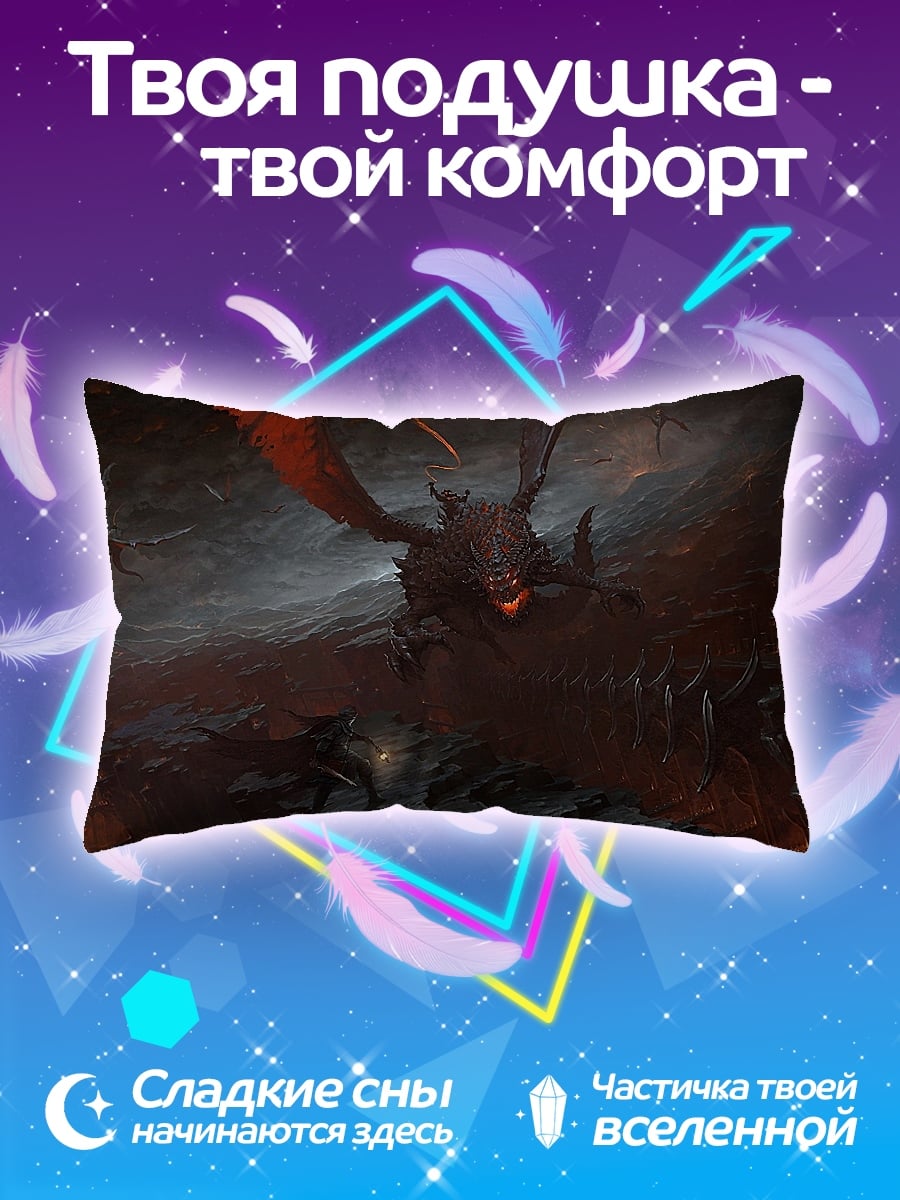 Подушка дракон и воин