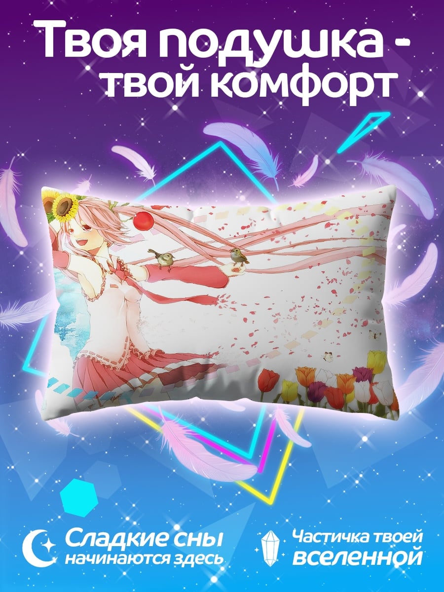 Подушка аниме девушка цветы