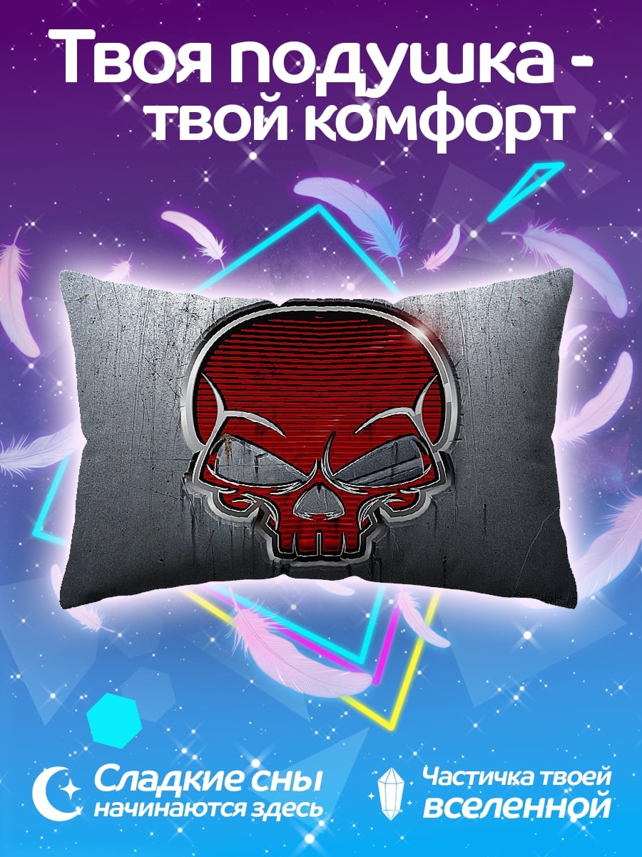 Подушка Красный череп
