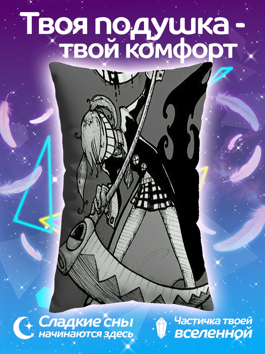 Подушка Девушка с косой луна