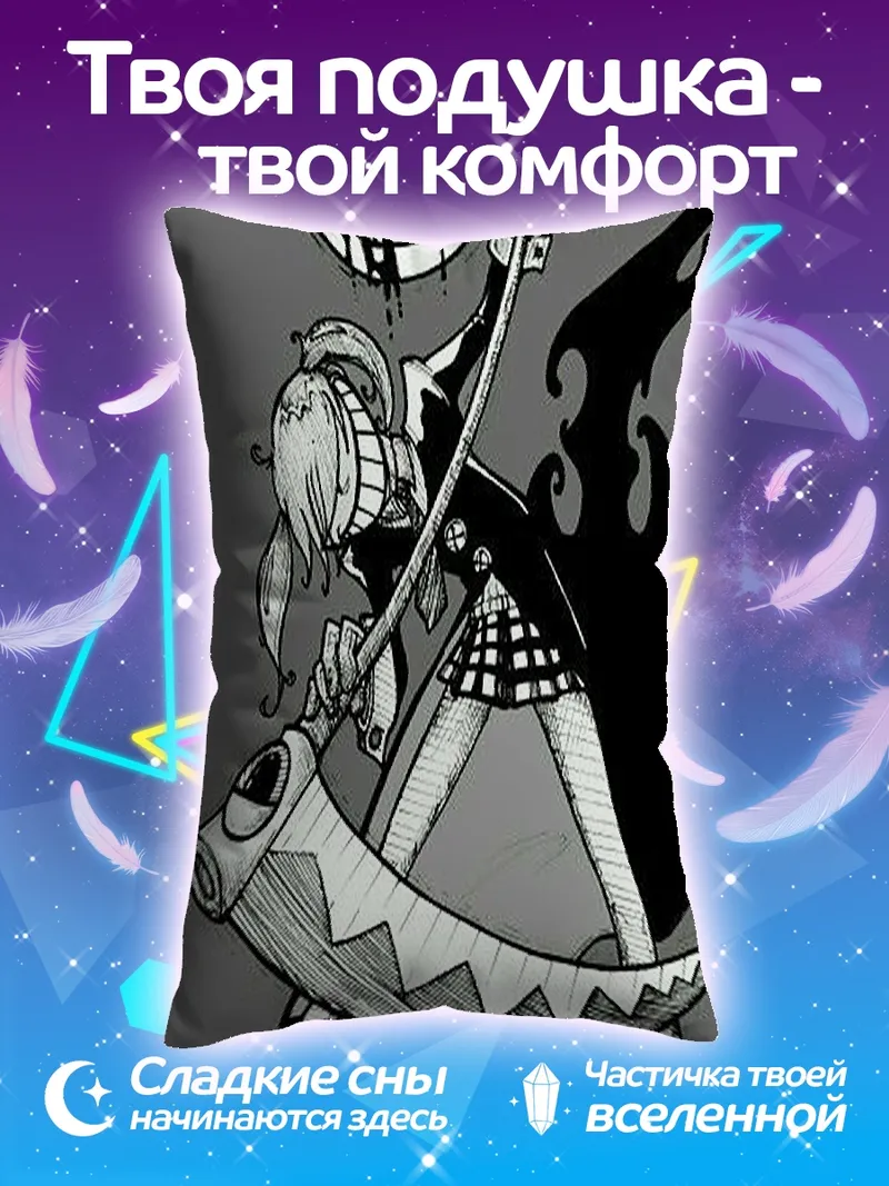 Подушка Девушка с косой луна