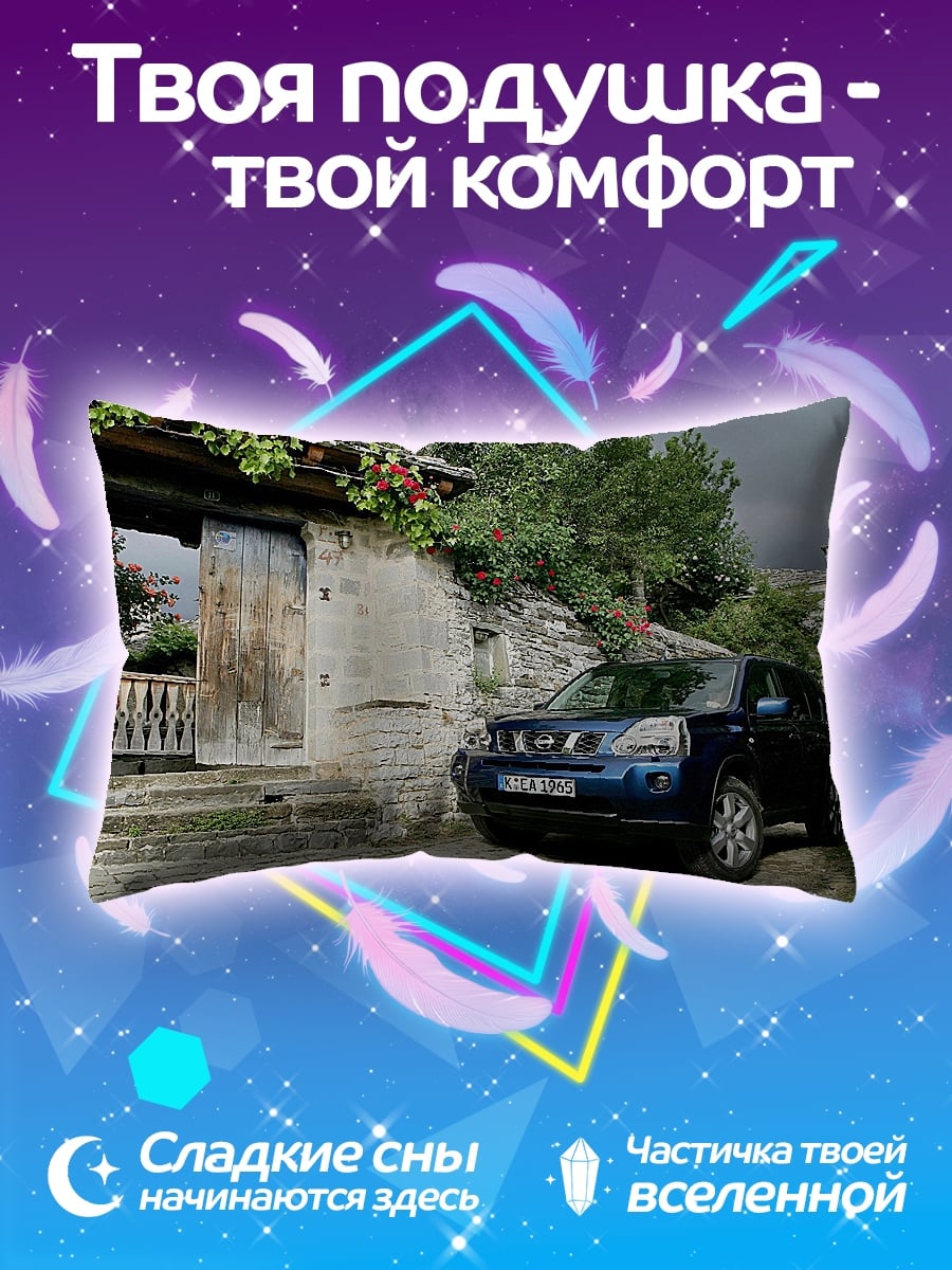 Подушка синий внедорожник