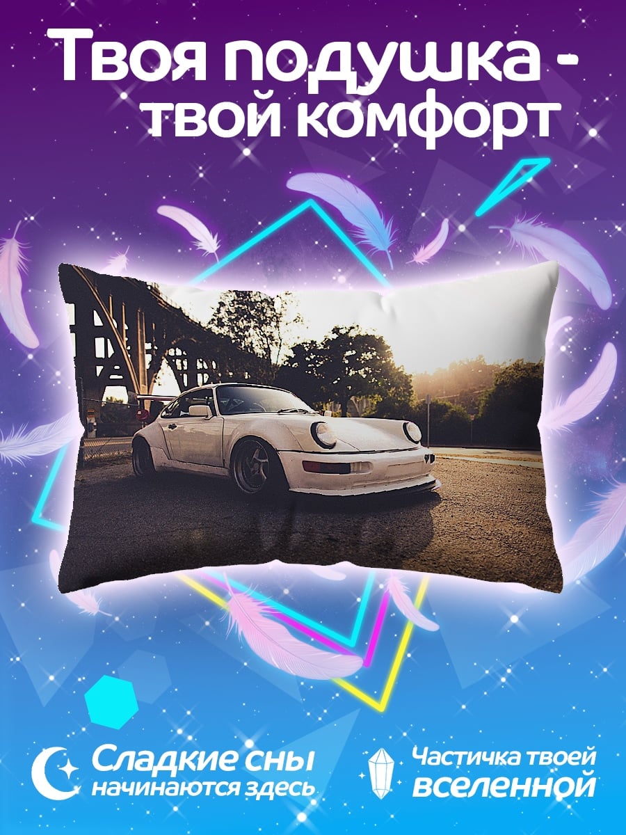 Подушка белый спорткар