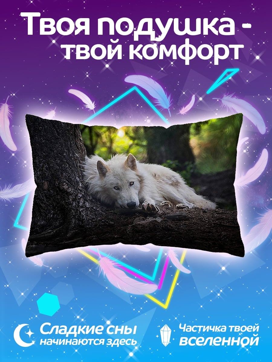 Подушка Белый волк в лесу