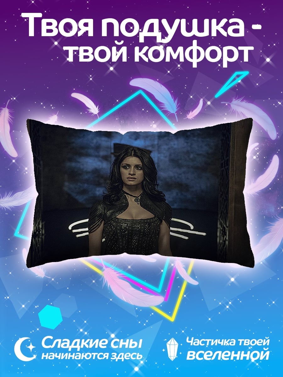 Подушка темная королева