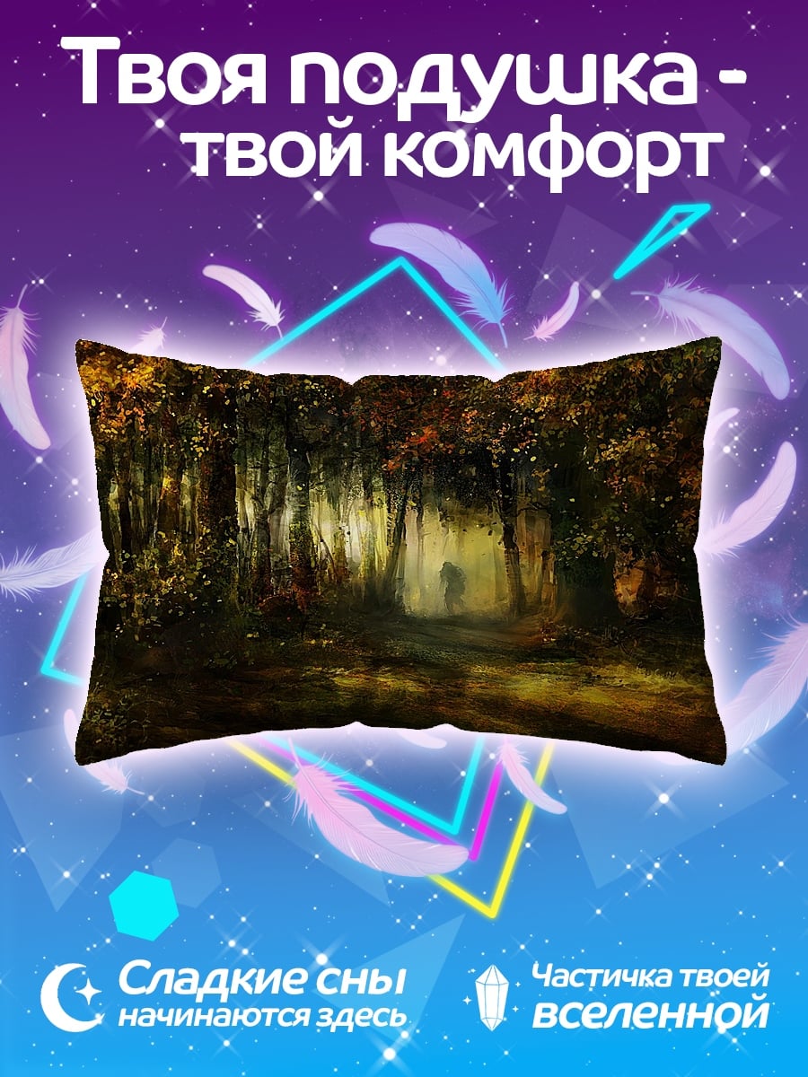 Подушка мистический лес