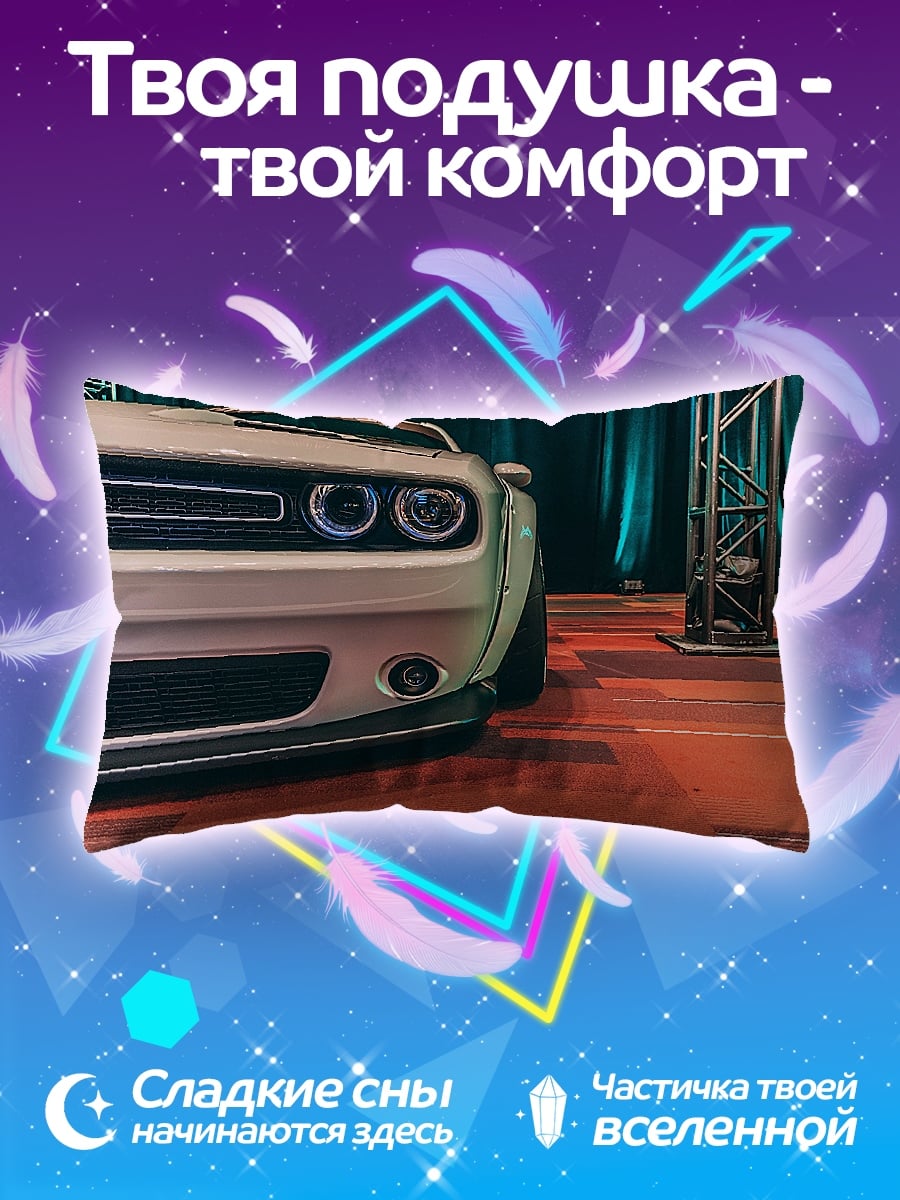 Подушка передний бампер