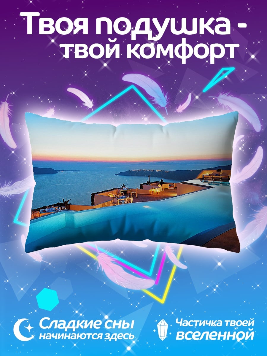 Подушка Бассейн Санторини закат