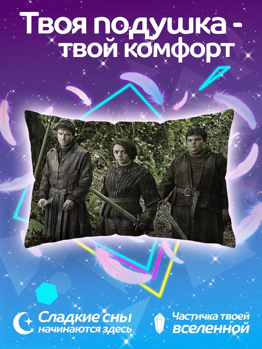 Подушка Дети леса