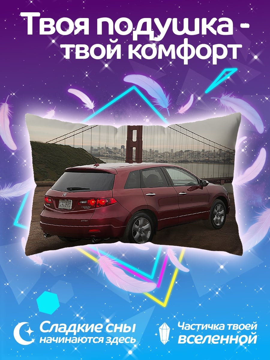 Подушка Красный кроссовер у моста