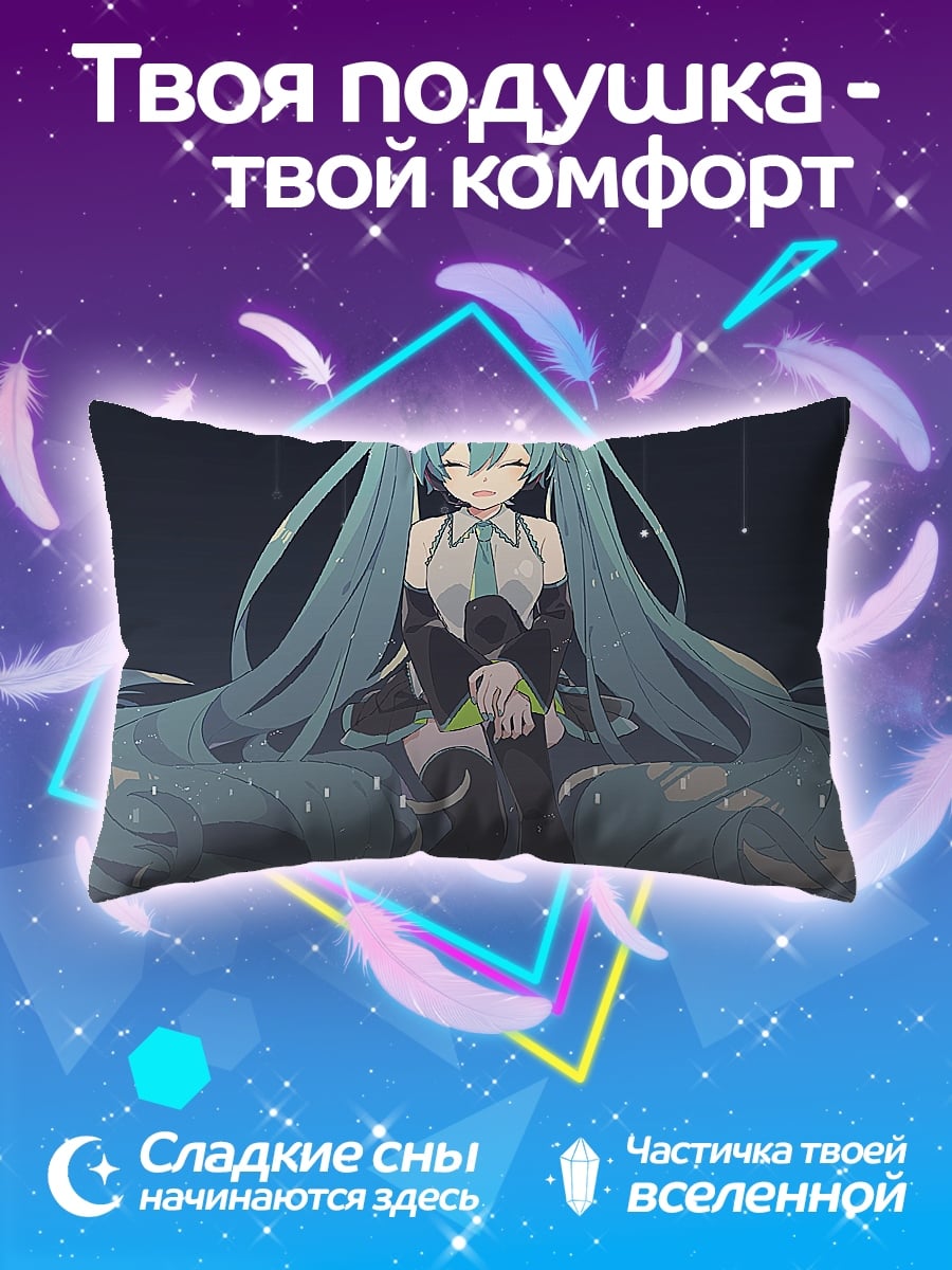 Подушка Мику в синем