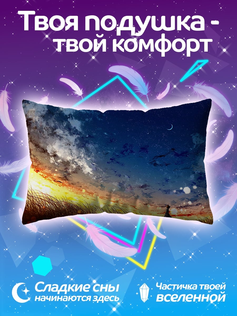 Подушка Девушка в поле