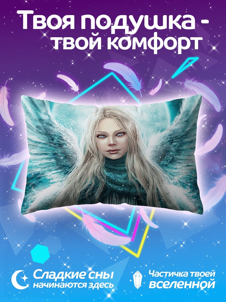Подушка Ангел лунный свет