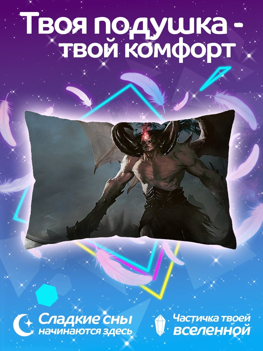 Подушка Демон рогатый