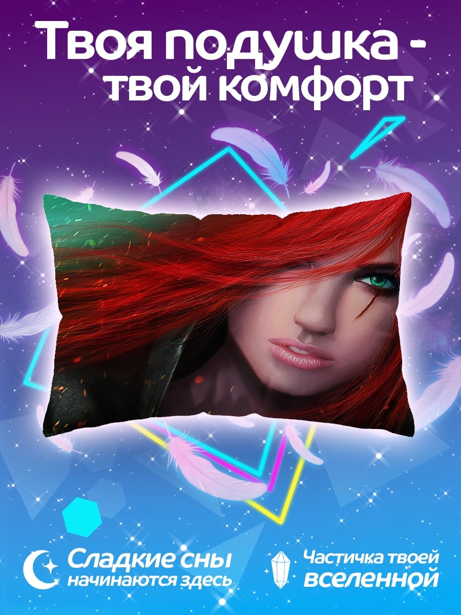 Подушка Рыжая девушка