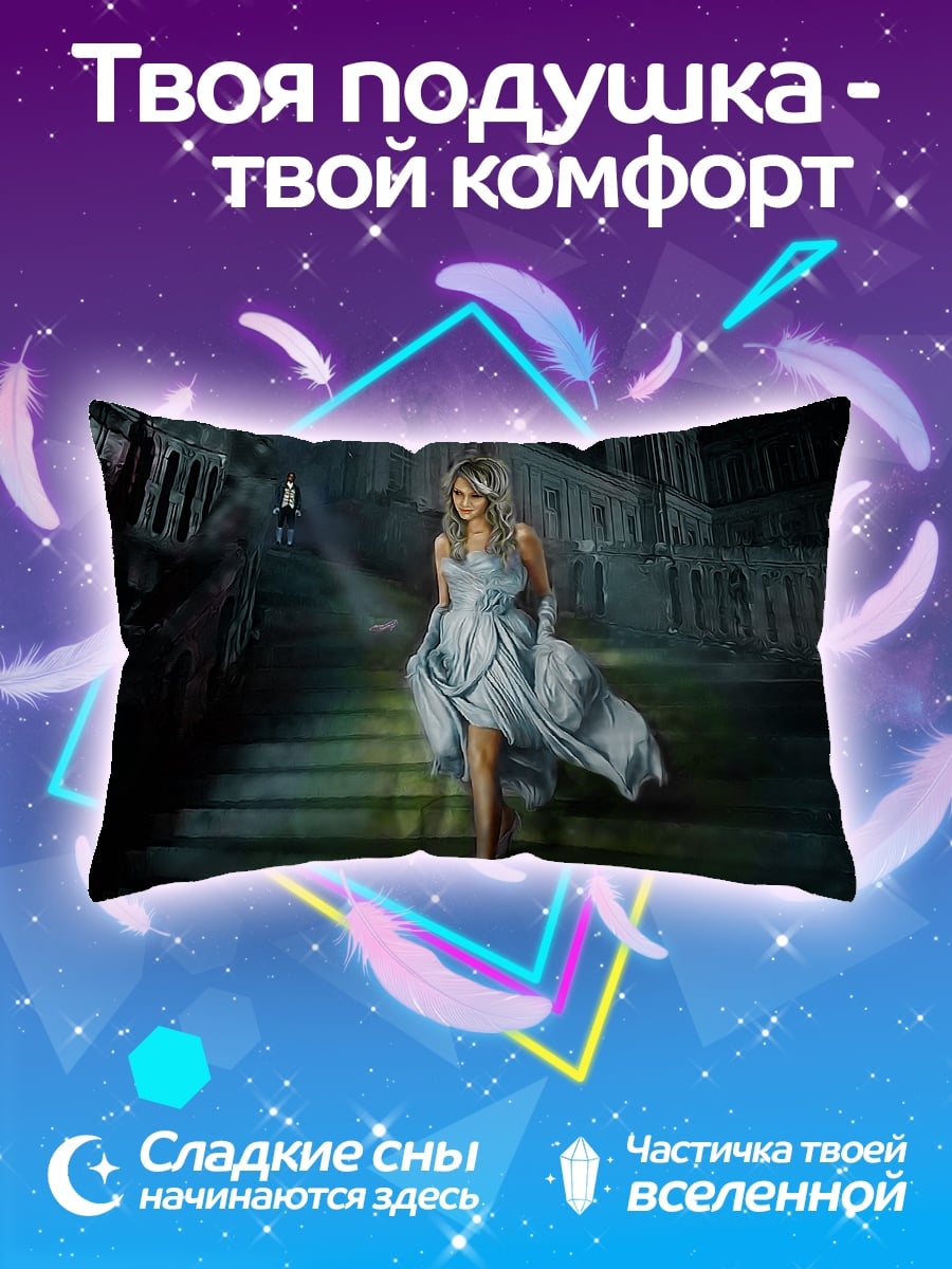 Подушка Девушка в голубом платье