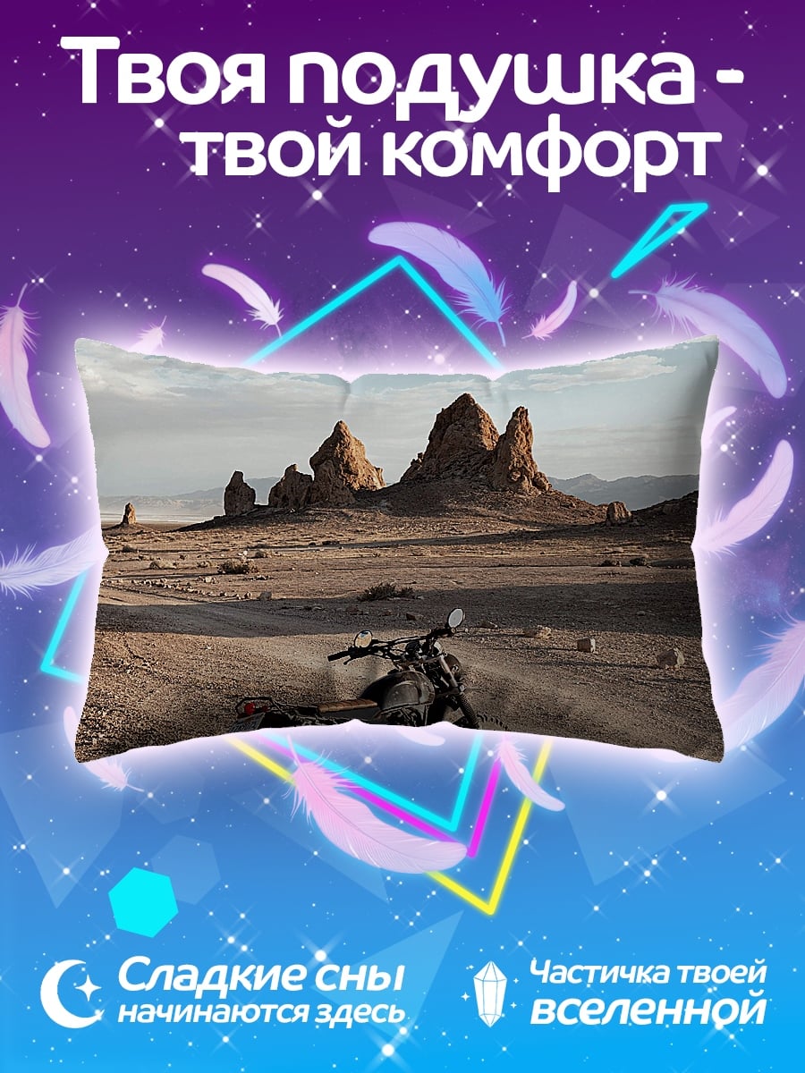 Подушка Мотоцикл в пустыне
