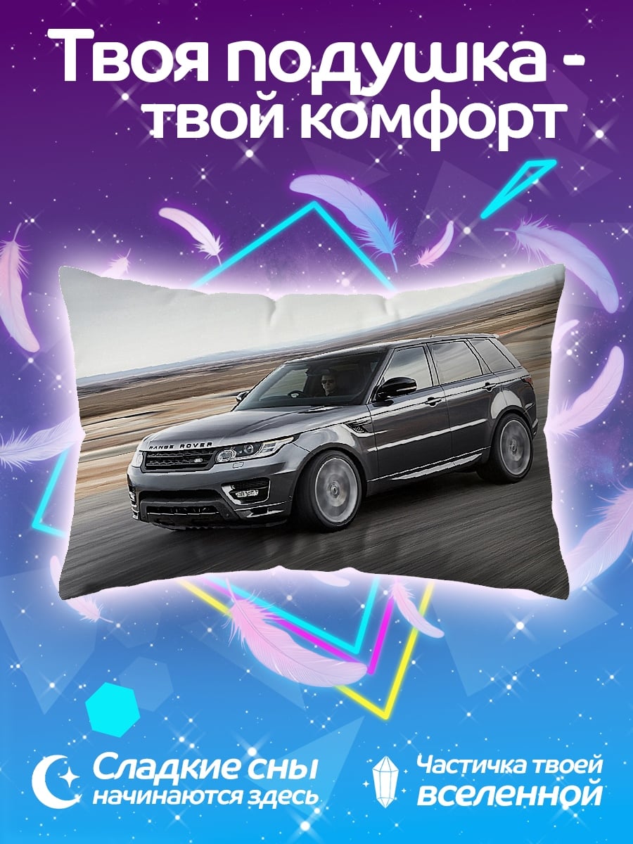 Подушка Range Rover Sport