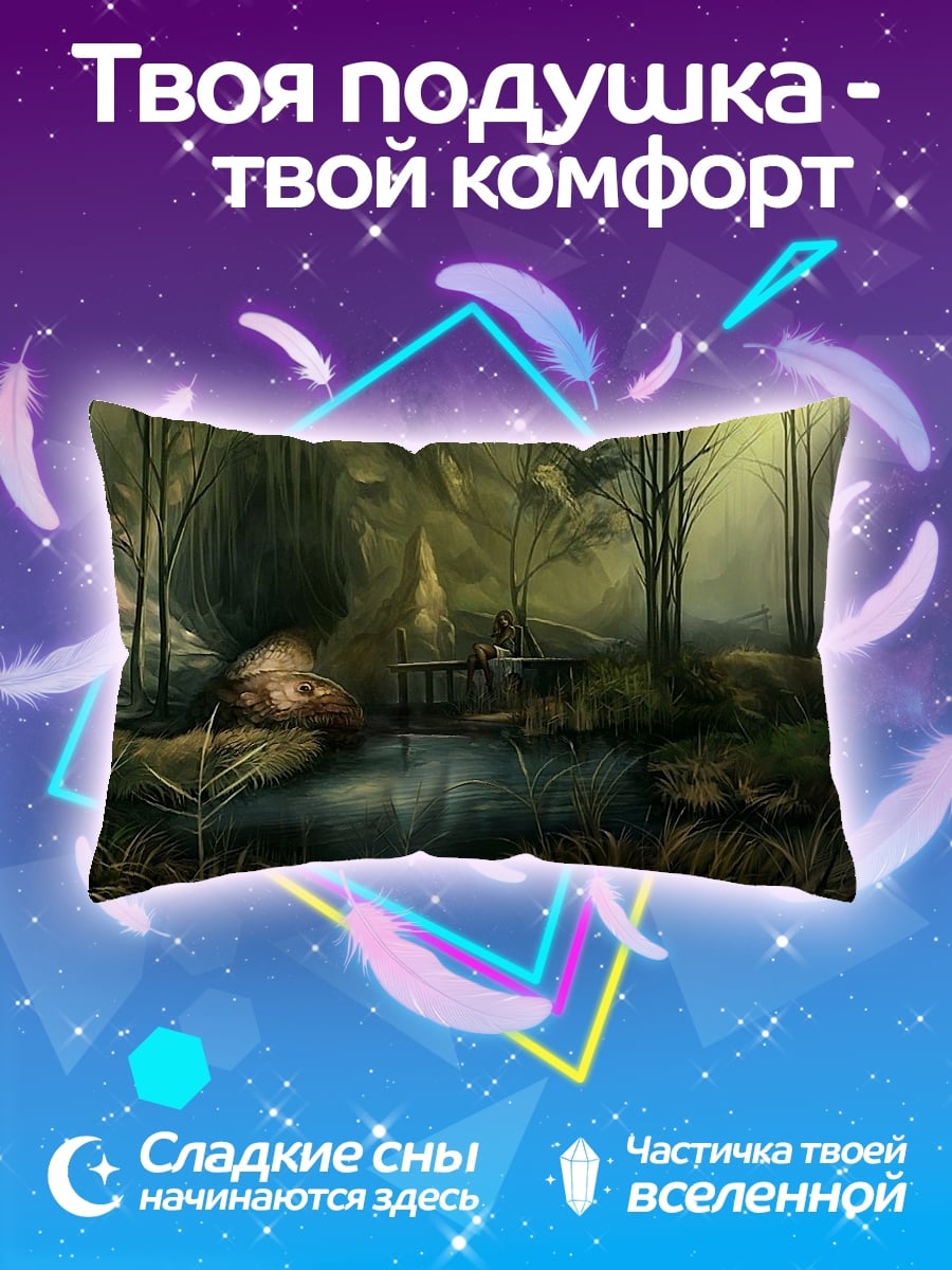 Подушка Туманный лес
