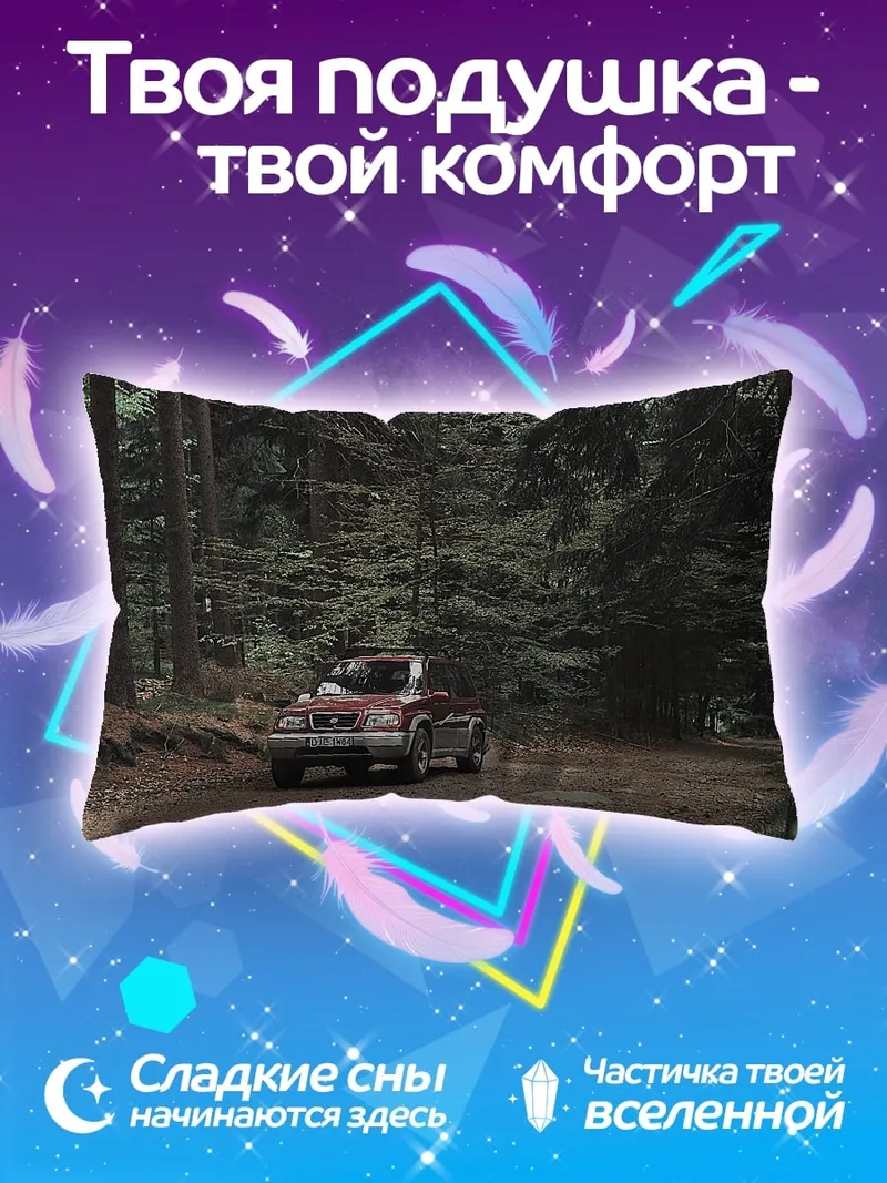 Подушка Красный пикап в лесу
