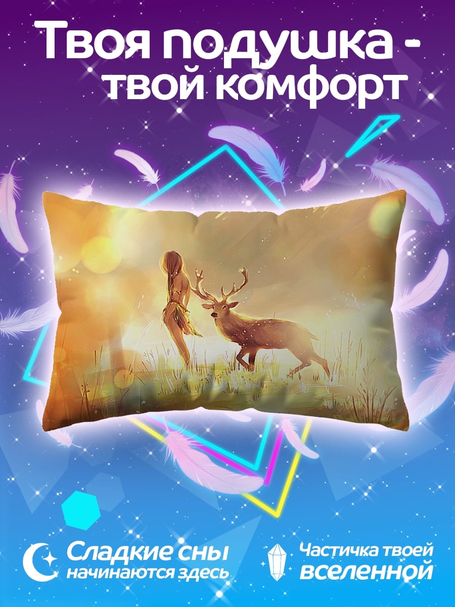 Подушка Девушка и олень