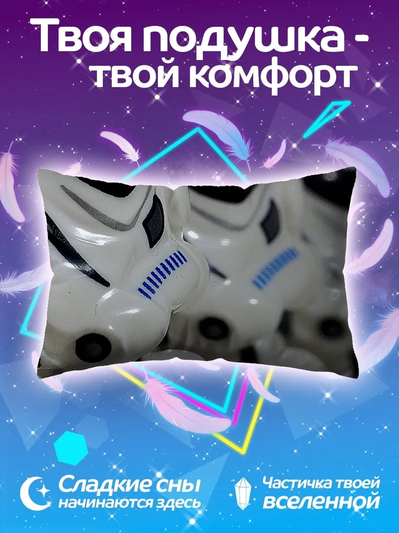 Подушка Штурмовики Звездных Войн