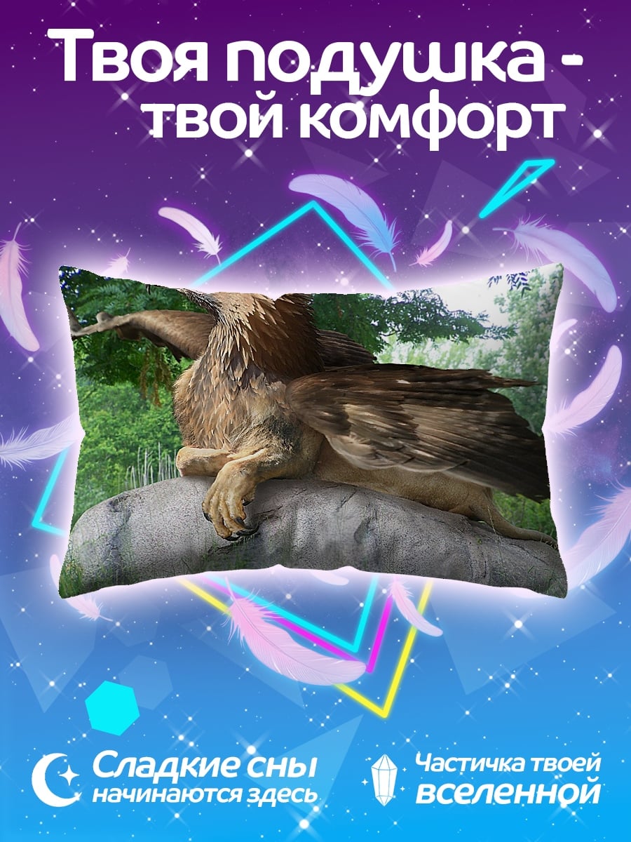 Подушка Мифический грифон