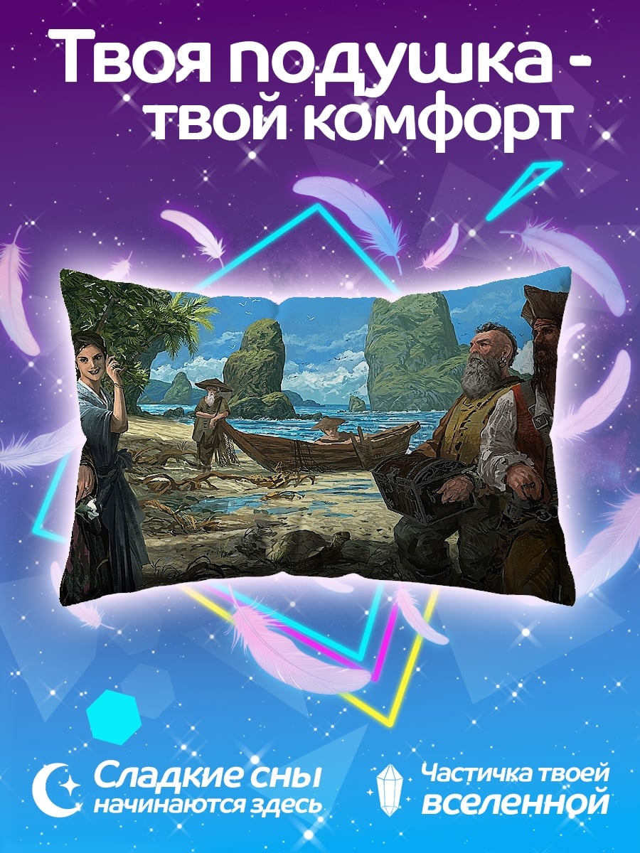 Подушка Пираты и принцесса