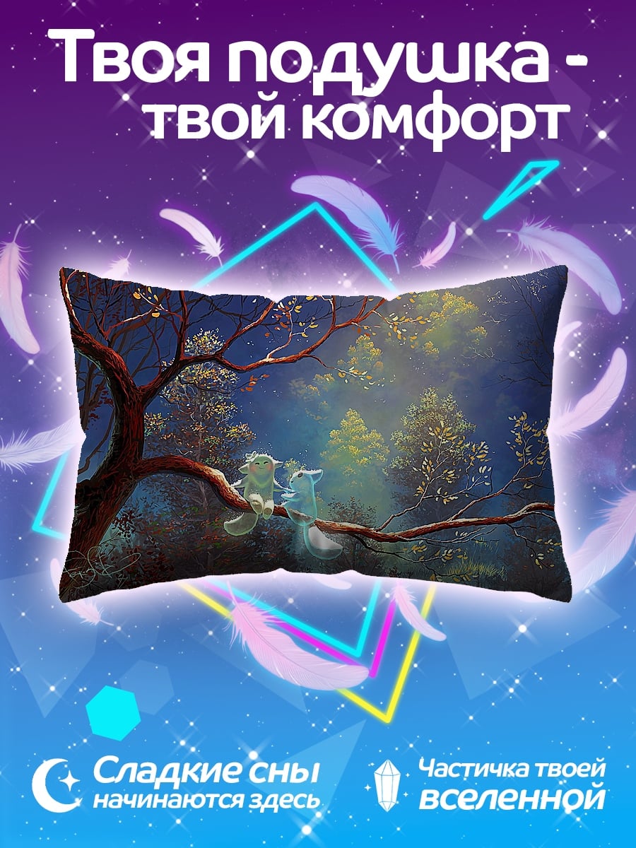 Подушка Волшебный лес