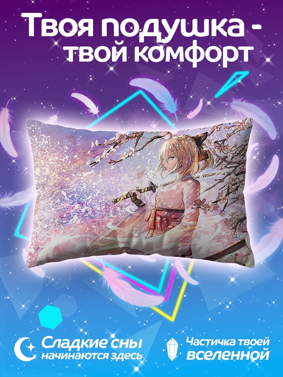 Подушка Аниме девушка сакура