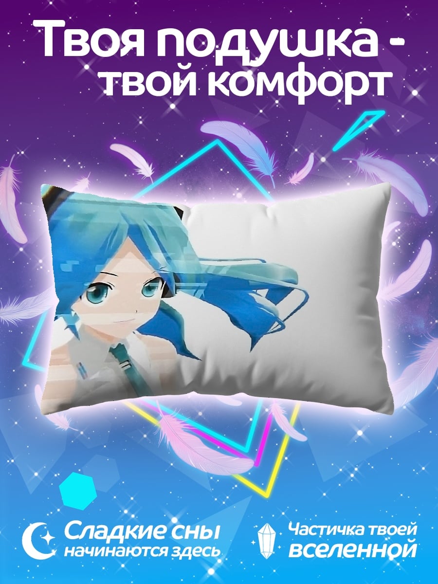 Подушка Аниме девушка Мику