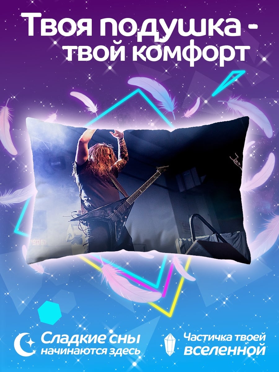 Подушка Металлист с гитарой