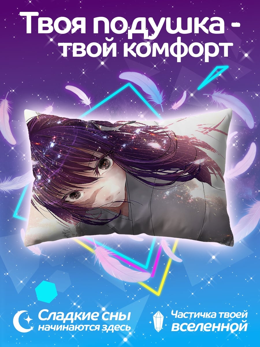 Подушка Аниме девушка космос