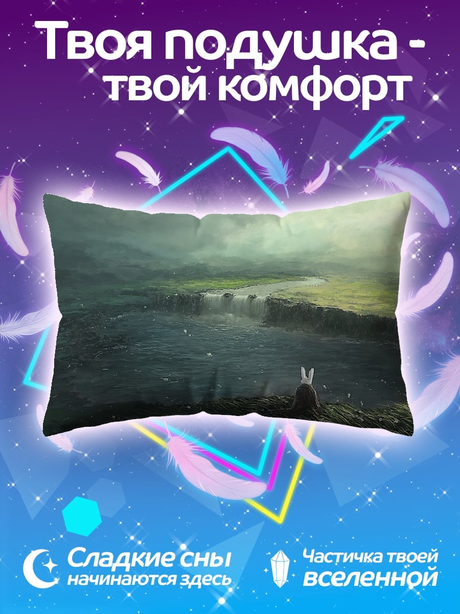 Подушка Заяц у водопада