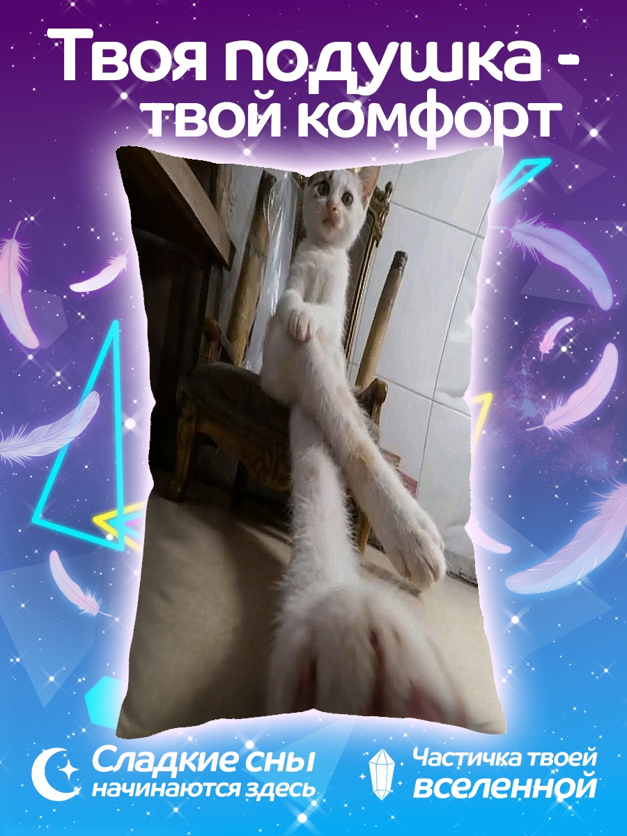 Подушка Королева кошек