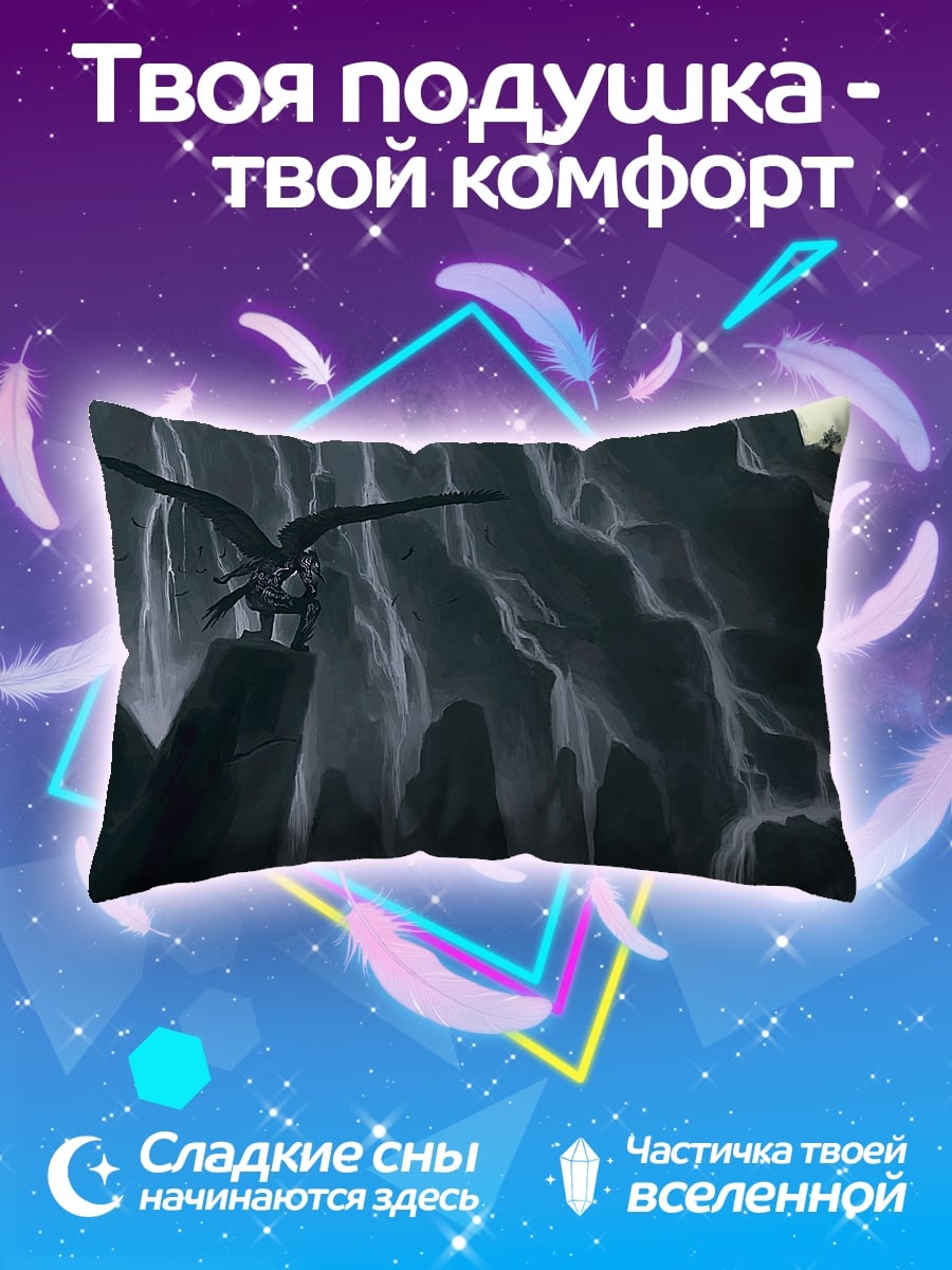 Подушка Летящий дракон