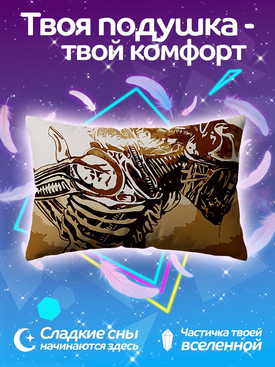 Подушка Чужой монстр