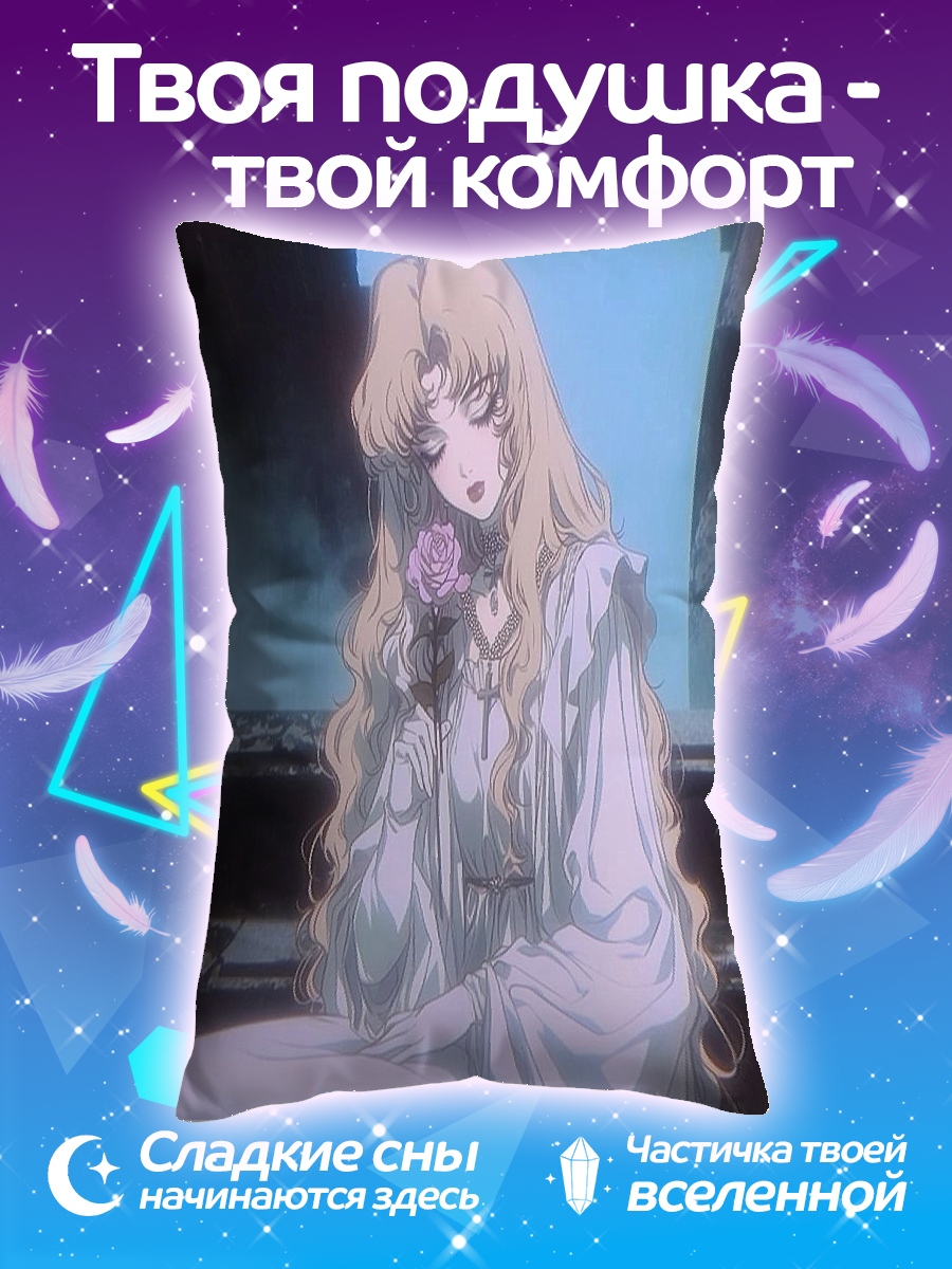 Подушка Девушка с розой