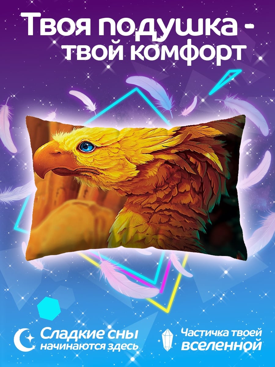 Подушка Желтая птица