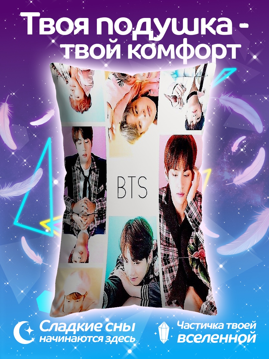 Подушка BTS группа
