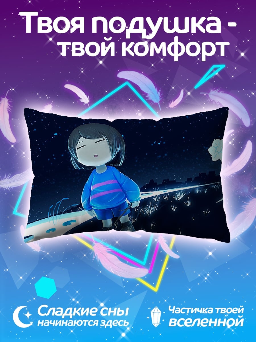 Подушка Персонаж Undertale