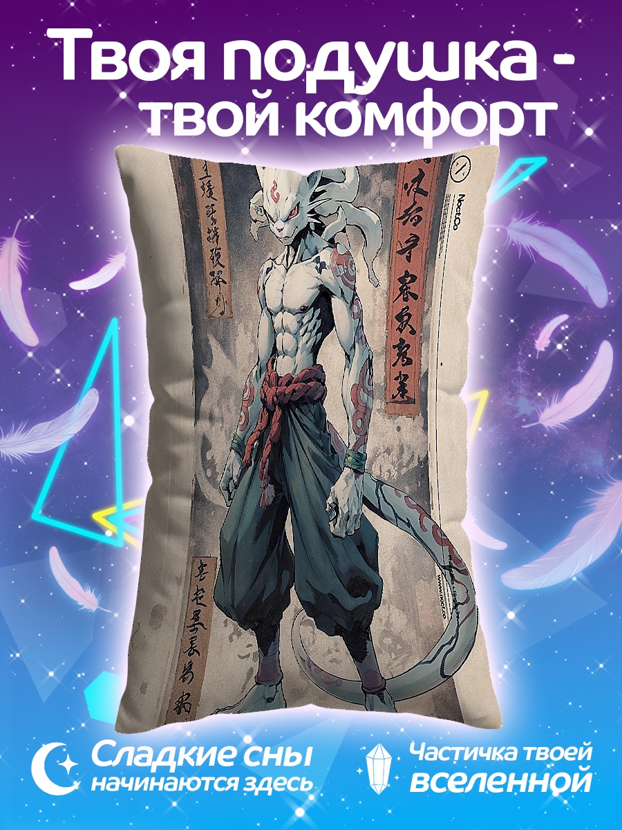 Подушка Демон кот самурай